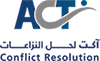 آكت لحل النزاعات